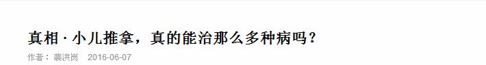 裴文1