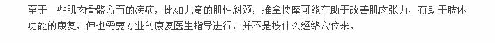 裴文9