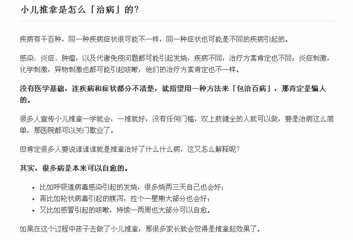 裴文6