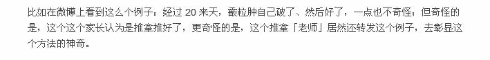 裴文7