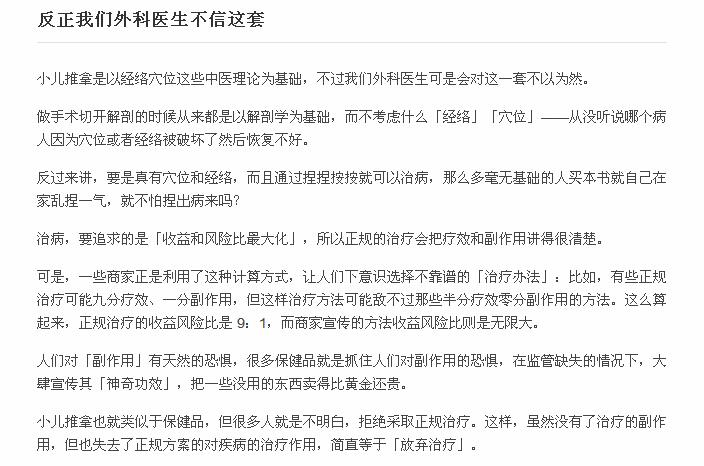 裴文5