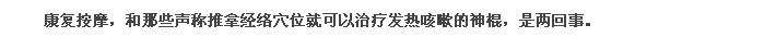 裴文10