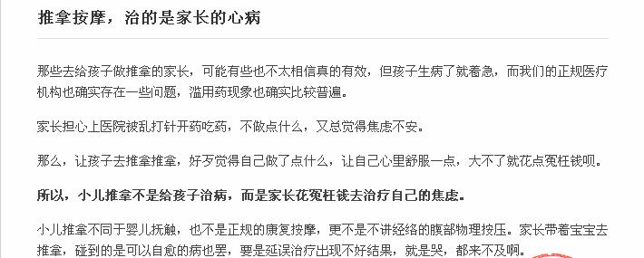 裴文14