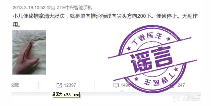 裴文12