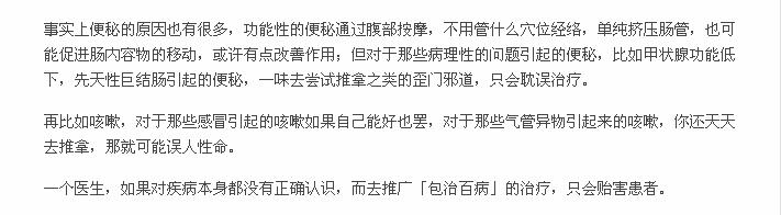 裴文13