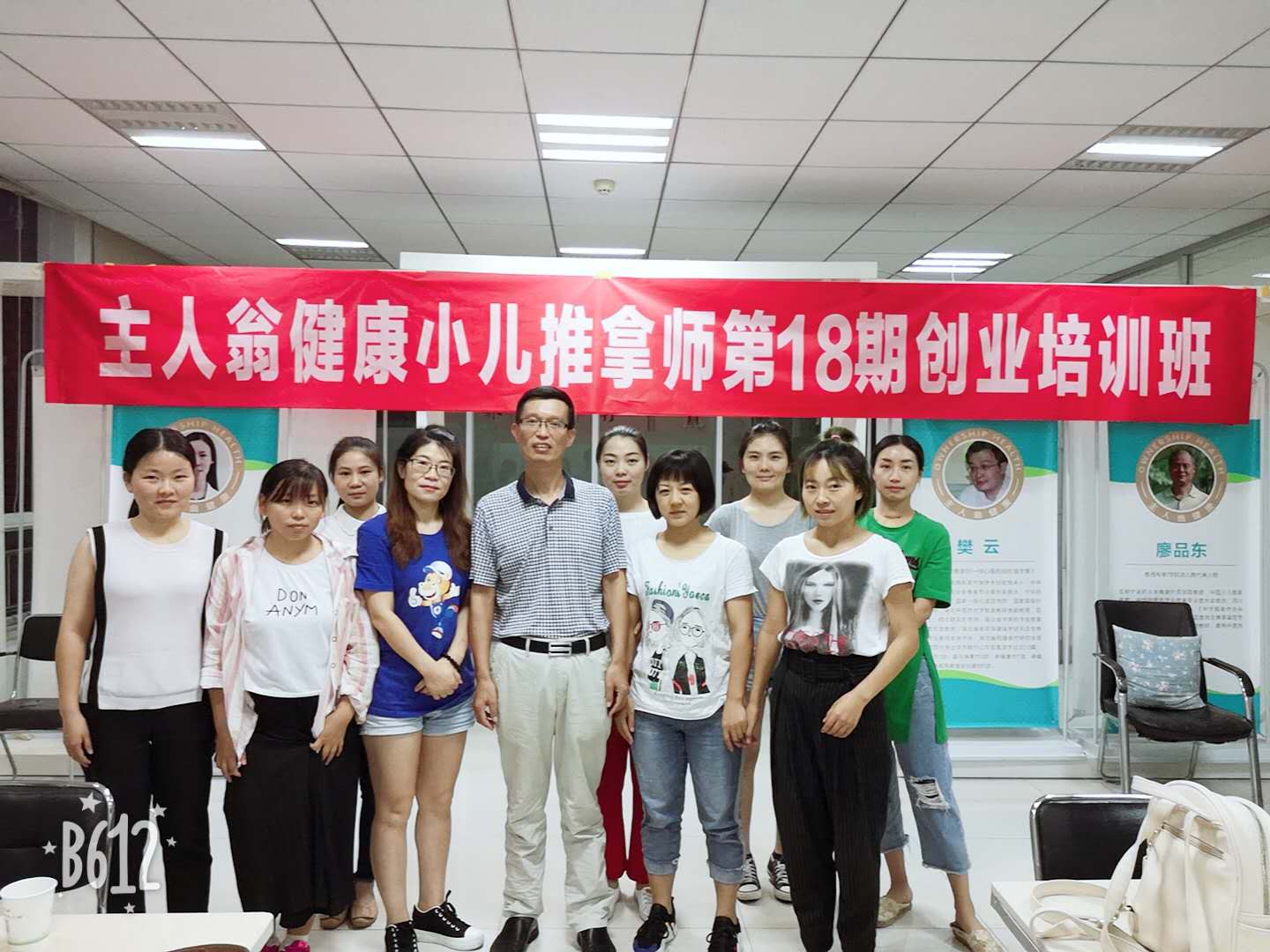 微信图片_201809250932567.jpg
