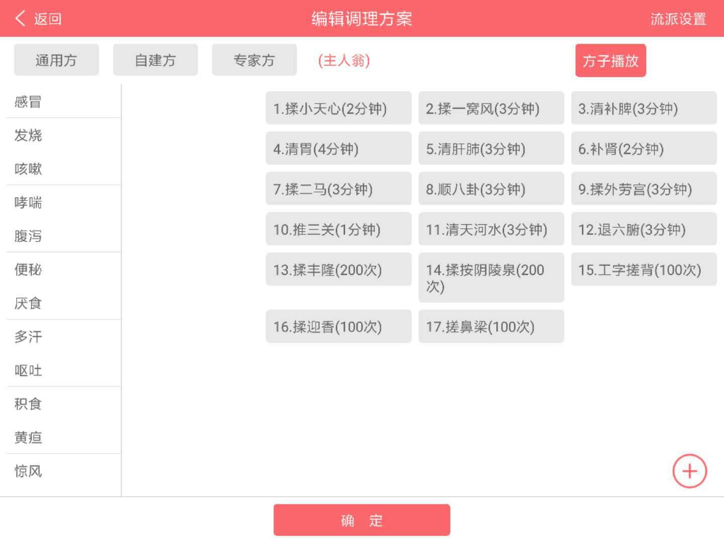 图片1-2.png