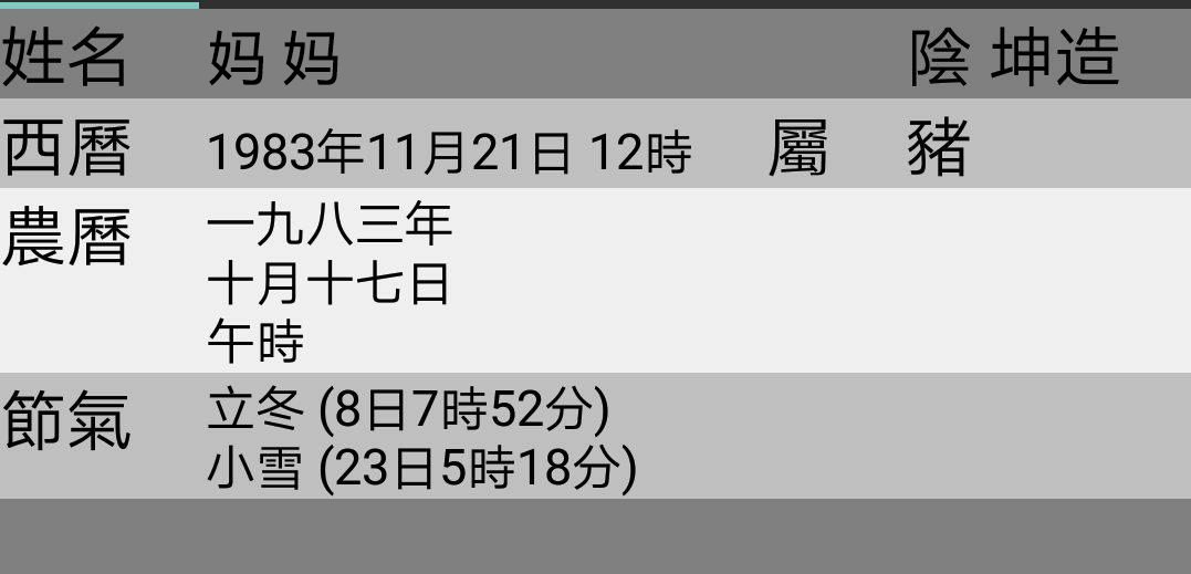 妈妈-1.png