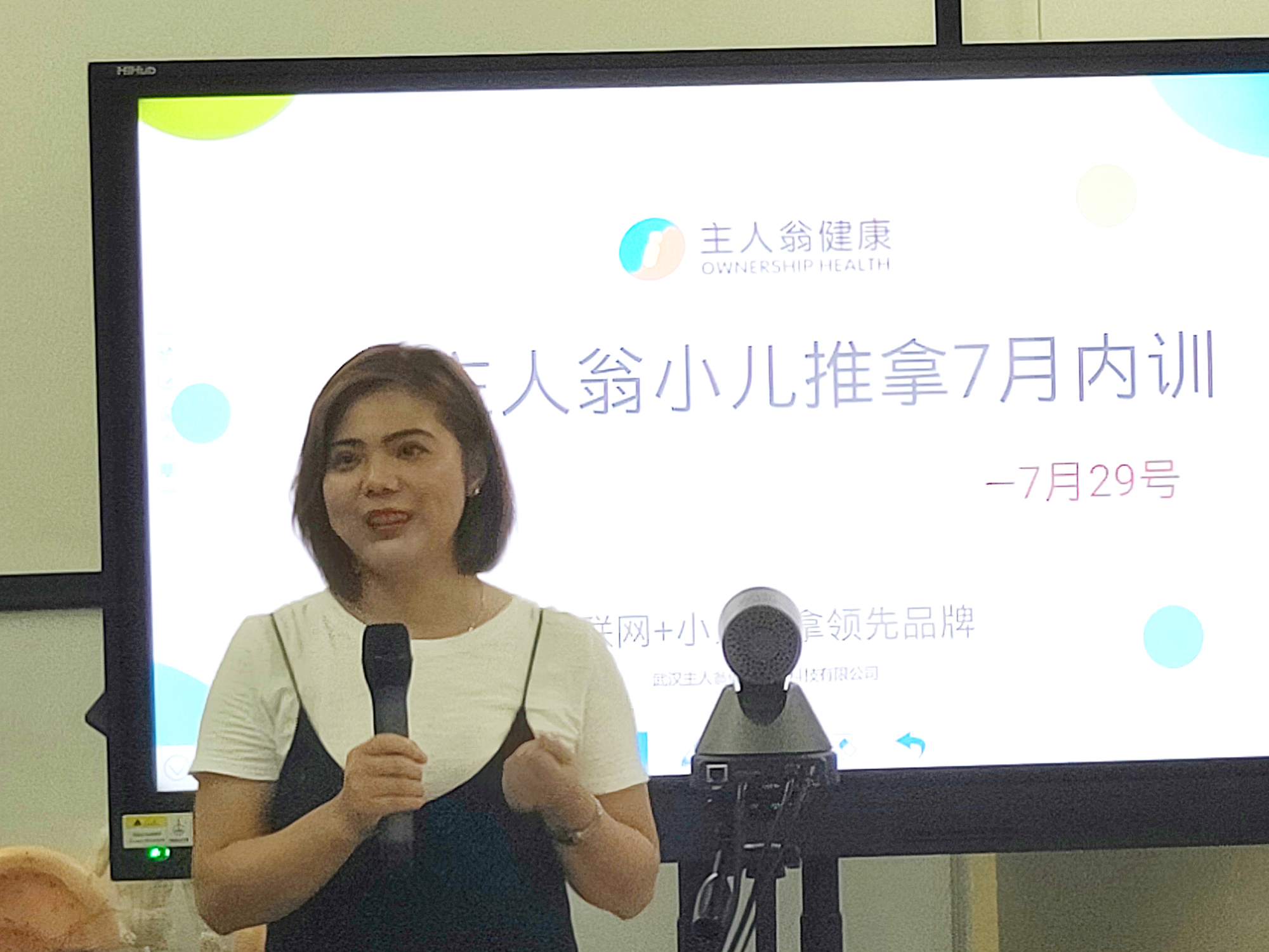IMG20190729093358.jpg