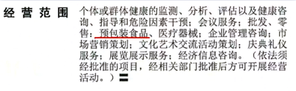 预包装食品.jpg