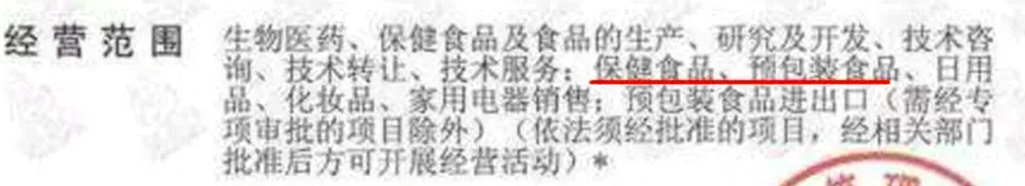 保健食品.jpg