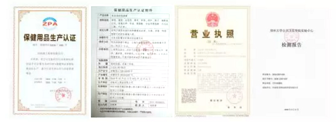 资质文件.jpg