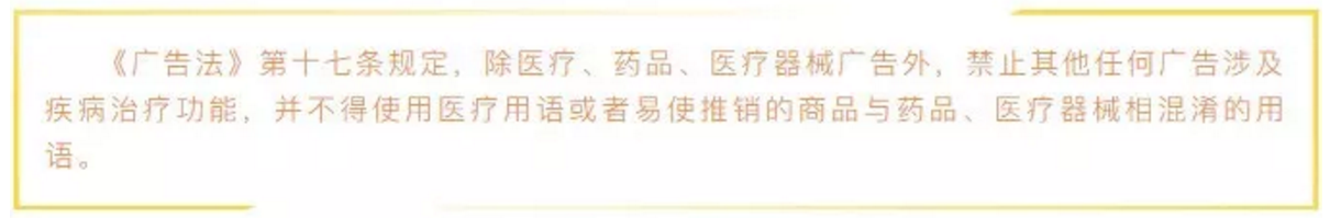 宣传“治病救人”.png