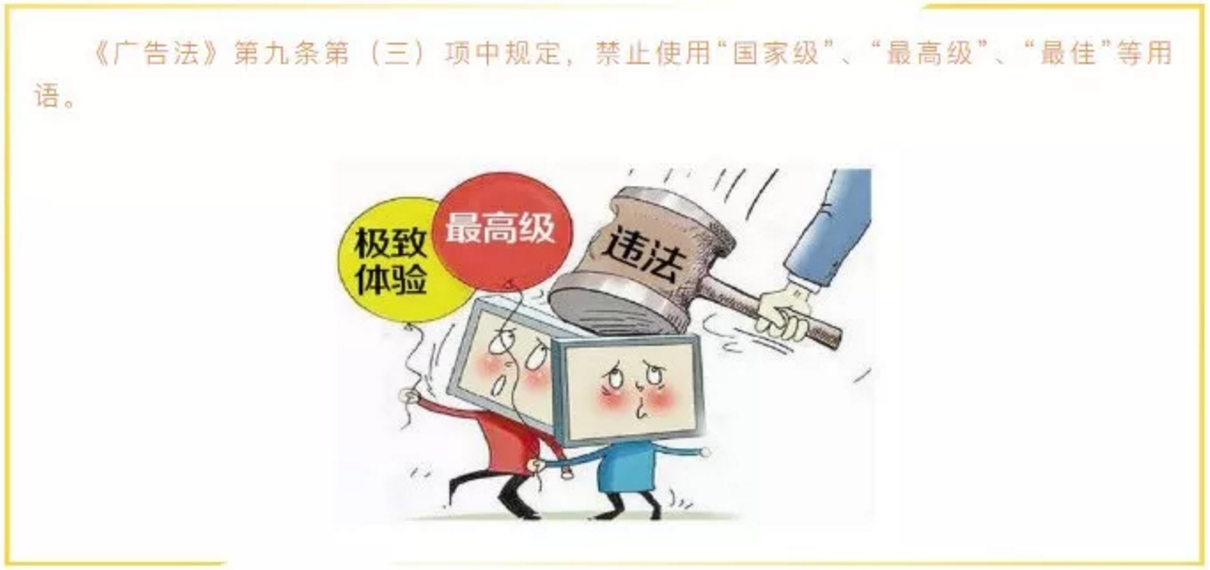 绝对性词汇.png