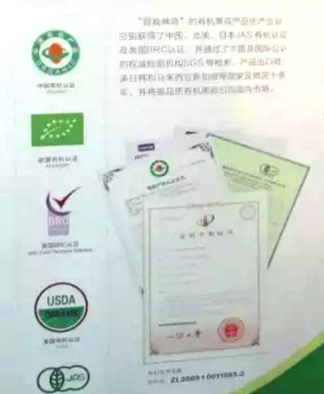 乱戴“名头”.jpg