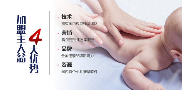 四大优势02.jpg