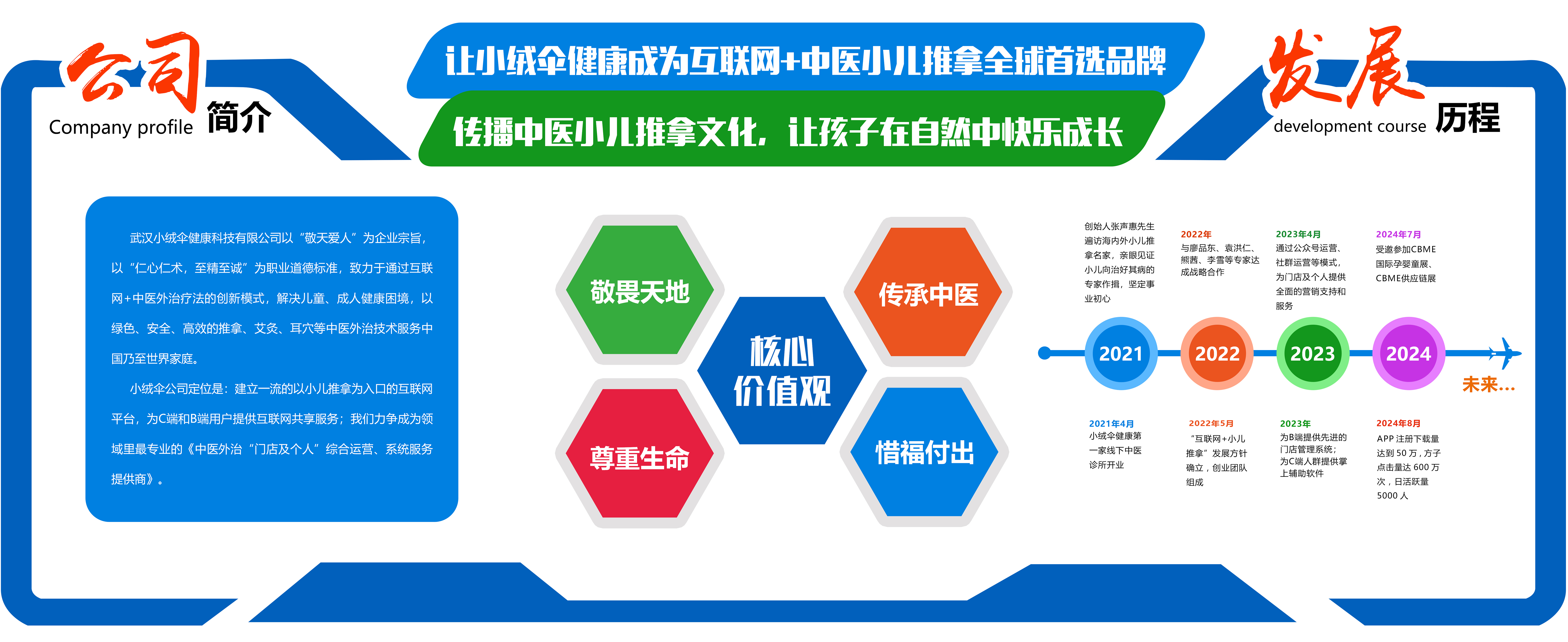 企业文化 180x74.jpg